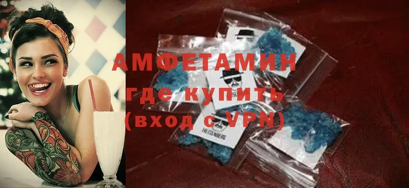 наркотики  Неман  Amphetamine Premium 